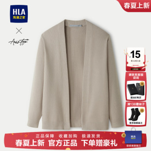 黑色保暖开衫 HLA 新款 25秋季 毛衣男 海澜之家轻商务圆领休闲针织衫