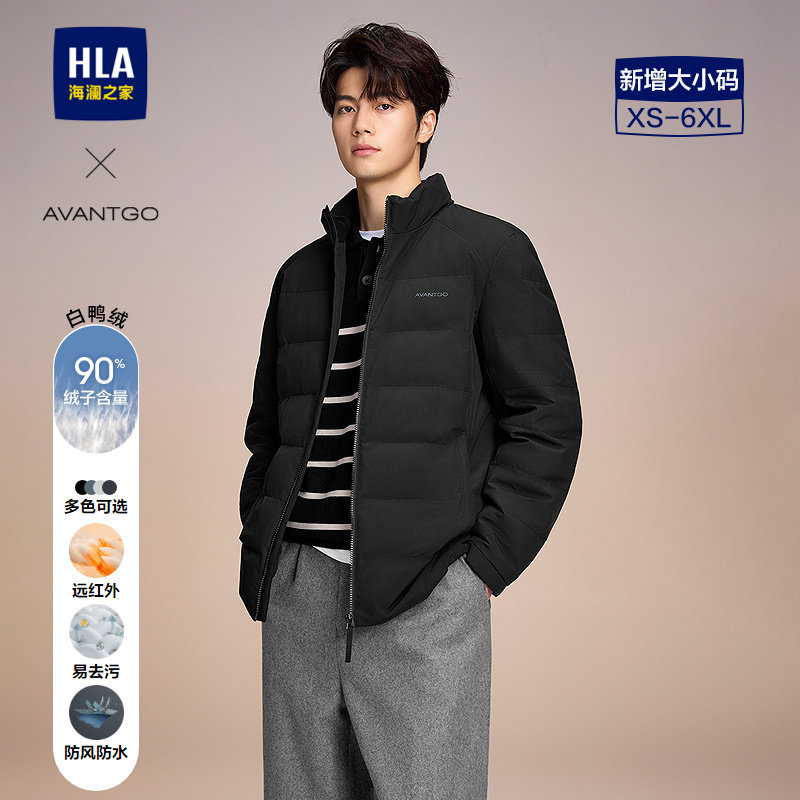 海澜之家超轻薄羽绒服男