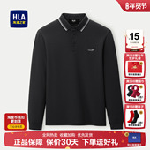 商务翻领中年爸爸父亲装 HLA 男 POLO衫 T恤男秋装 海澜之家男士 长袖
