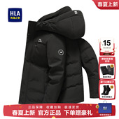HLA海澜之家运动sportsday羽绒服2026冬季 连帽夹克保暖外套男 新款