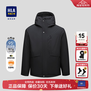 羽绒服25冬新极光95绒外套男032A 海澜之家曾舜晞款 董事长推荐