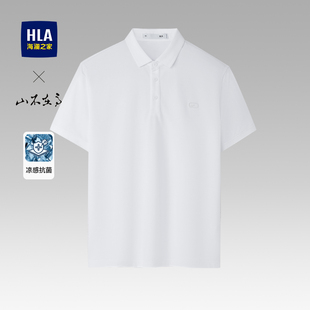 海澜之家polo衫 夏季 HLA 男短袖 上衣 新款 白色t恤商务翻领宽松大码