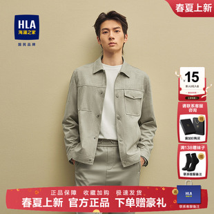休闲夹克25秋新时尚 口袋按扣外套男 海澜之家满身印花翻领工装 HLA