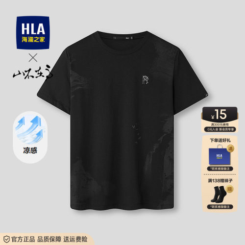 海澜之家男士爸爸圆领短袖