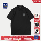 海澜之家男士 翻领商务爸爸上衣短袖 POLO衫 新款 t恤男 2025夏季 HLA