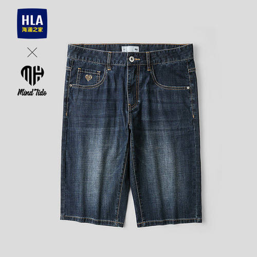 HLA/海澜之家亦心即为系列牛仔中裤26春夏新款中腰水洗直筒裤子男