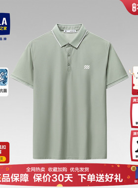 HLA/海澜之家polo衫男士短袖t恤2025夏季新款商务翻领爸爸短袖男
