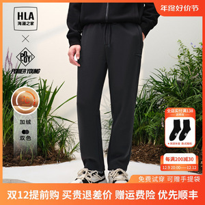 HLA/海澜之家加绒加厚保暖休闲裤23秋冬季新款弹力直筒卫裤子男士