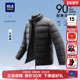 外套男款 HLA 海澜之家商务轻薄排骨羽绒服2025秋冬立领石墨烯大码
