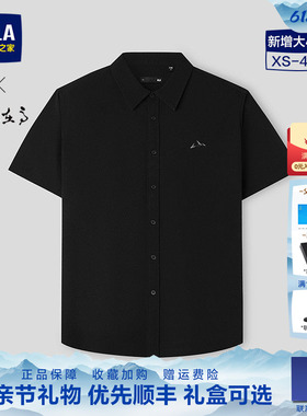 HLA/海澜之家山不在高黑色短袖衬衫2026夏季新休闲工装外套短衬男