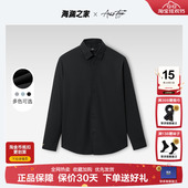 HLA 免烫夏季 男士 男 寸衫 海澜之家长袖 衬衣简约商务黑色工装 白衬衫