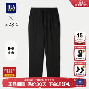 系带运动窄脚锥形裤 HLA 25秋冬新款 休闲裤 子男 海澜之家加厚男士