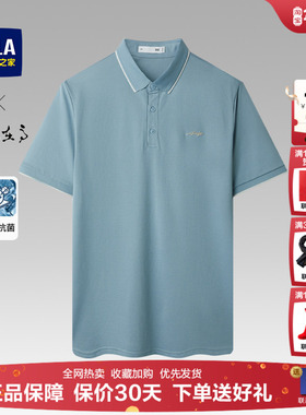 HLA海澜之家POLO衫男士短袖t恤25夏季新款撞色翻领蓝色大码半袖男