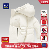 短款 海澜之家羽绒服男25冬季 爆款 连帽中老年爸爸保暖加厚百搭外套