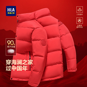 海澜之家羽绒服男短款 连帽马年情侣外套 时尚 本命年红色26冬季 新款