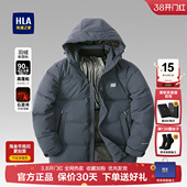 休闲外套 极寒加厚保暖中老年款 海澜之家爸爸极寒羽绒服男短款 冬季