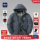 休闲外套 极寒加厚保暖中老年款 海澜之家爸爸极寒羽绒服男短款 冬季