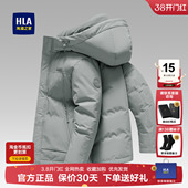 连帽时尚 羽绒服冬季 防风防寒加厚休闲外套男 海澜之家极光短款 HLA