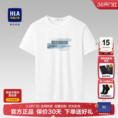 新款 父亲T恤2026夏季 纯棉透气圆领t恤男 海澜之家印花舒适短袖 HLA