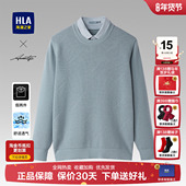 海澜之家高端商务时尚 加厚假两件毛衣男款 蓝色双领针织衫 25秋冬款