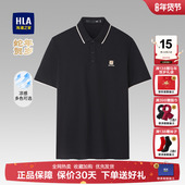 海澜之家蛇年短袖 t恤2025夏季 POLO衫 HLA 男士 短袖 新款 凉感上衣男