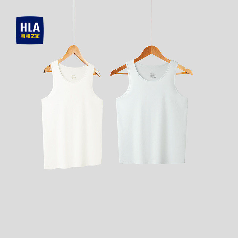 HLA/海澜之家两件包内衣背心2026新款纯色透气打底弹力无袖汗衫男,男装,背心,淘宝优惠券,粉丝福利购,淘宝优惠卷