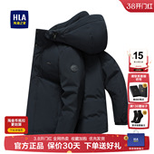 连帽防寒中年爸爸加厚保暖外套 新款 海澜之家羽绒服男短款 2025冬季