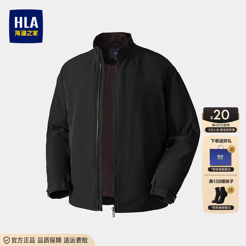 海澜之家立领休闲风挺括有型夹克