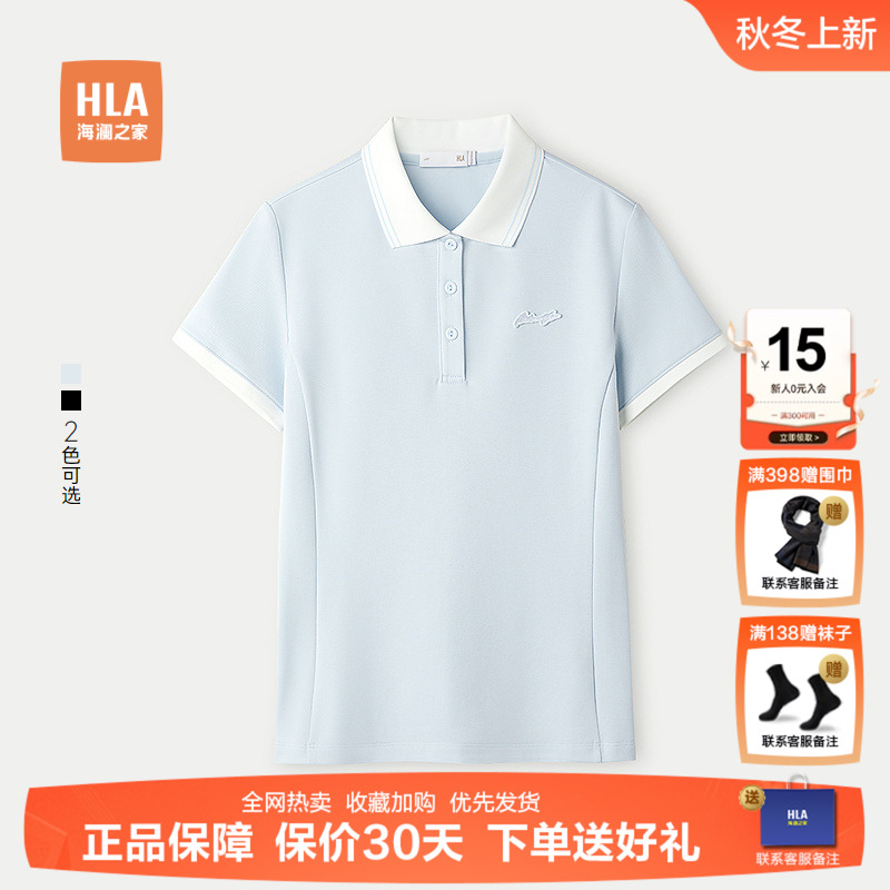 海澜之家时尚通勤短袖POLO衫女