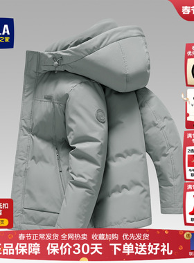 HLA/海澜之家极光短款羽绒服冬季连帽时尚防风防寒加厚休闲外套男