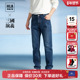 海澜之家三国演义黑牛仔裤 直筒阔腿冰丝长裤 秋季 HLA 新款 时尚 男士