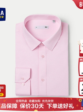HLA/海澜之家亦心即为长袖正装衬衫25春夏新婚庆宴会时尚衬衣男款
