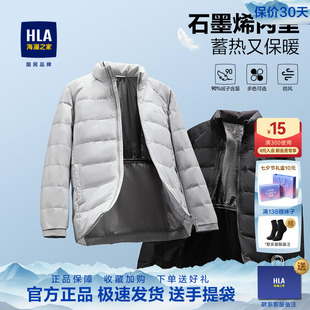 海澜之家超轻薄排骨羽绒服男士短款25秋冬新款立领休闲保暖袄外套