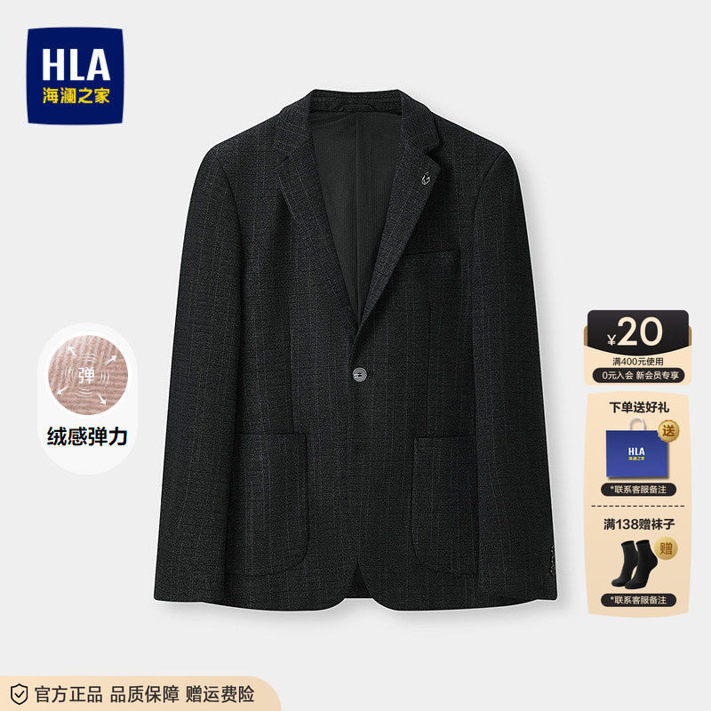 HLA/海澜之家绒感弹力休闲西服26秋冬新时尚花纹商务平驳领外套男