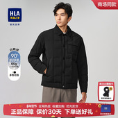 海澜之家翻领羽绒服2025秋冬新经典 董事长推荐 保暖外套男017A