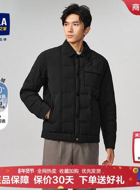 【董事长推荐】海澜之家翻领羽绒服2025秋冬新经典保暖外套男017A