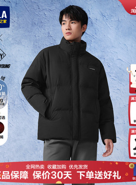 【石墨烯】海澜之家POWER YOUNG立领羽绒服25冬季新款加厚外套男