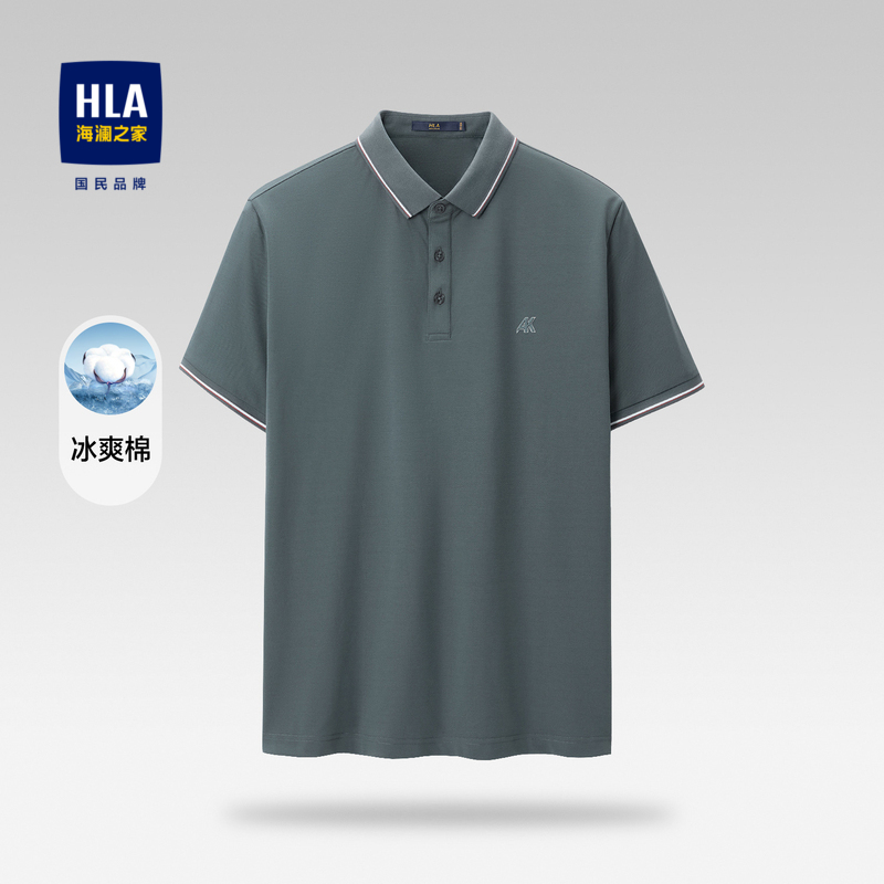 海澜之家礼盒装POLO衫男