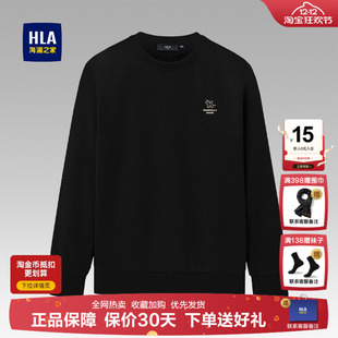 海澜之家马年毛衣男长袖 休闲上衣打底衫 针织衫 新款 2026秋冬季 HLA