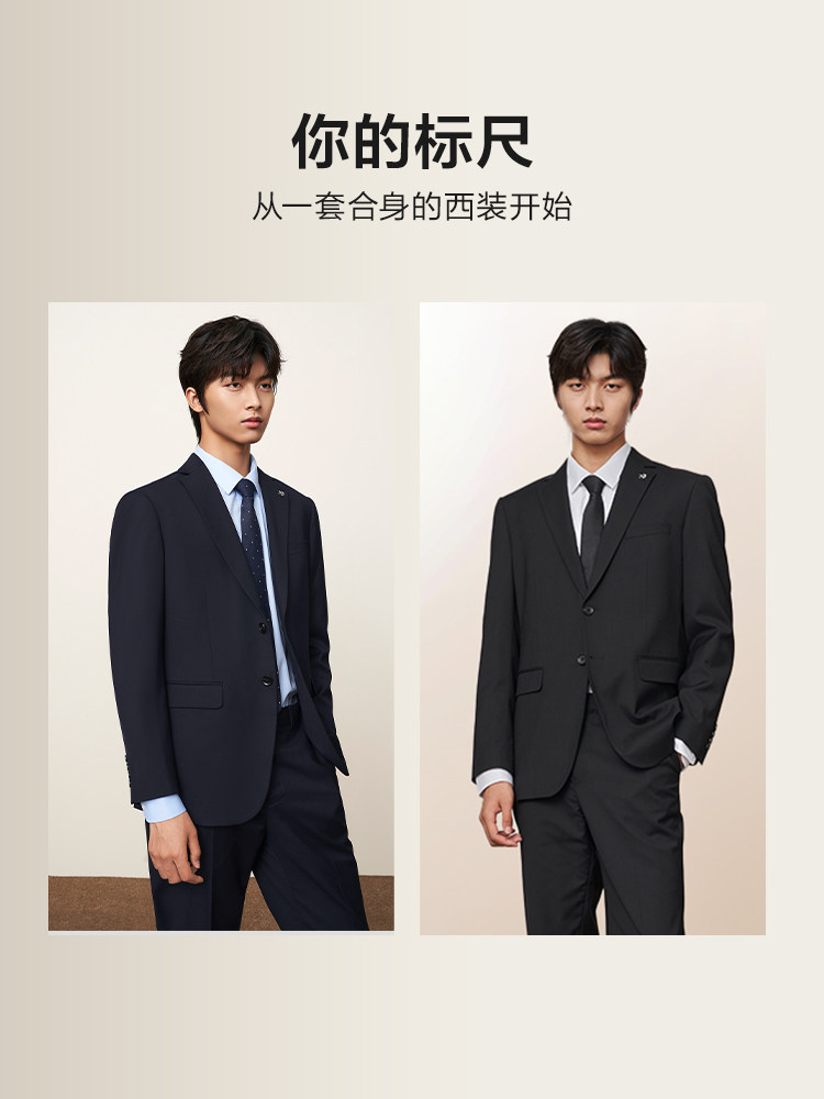 [LIGHT BUSINESS] HLA HEILAN HOUSE FORMAL WEDDING DRESS SET 24 SPRING AND AUTUMN GENTLEMAN INTERVIEW TWO PIECE SUIT MEN