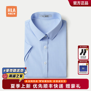 襯衫 HLA 海瀾之家職業(yè)通勤短袖 女士正裝 25春夏新翻領(lǐng)商務(wù)條紋襯衣