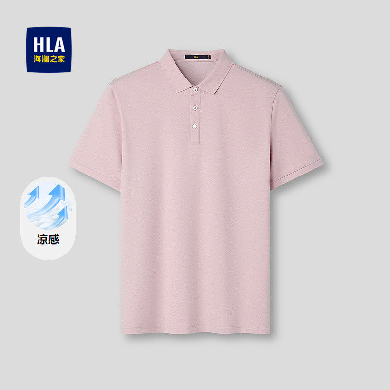 HLA/海澜之家凉感透气POLO衫2026春夏新翻领珠地网眼休闲短袖男,男装,Polo衫,淘宝优惠券,粉丝福利购,淘宝优惠卷