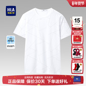 HLA海澜之家几何线条短袖 上衣男 圆领中年父亲半袖 T恤2025夏季 新款