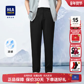 男士 HLA 新款 锥形裤 海澜之家山不在高凉感刺绣休闲直筒裤 24春夏季