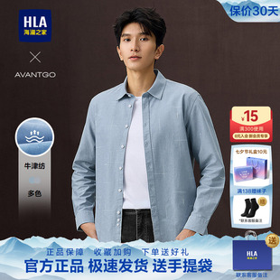 HLA/海澜之家轻商务牛津纺长袖休闲衬衫25秋新花纹外套时尚衬衣男