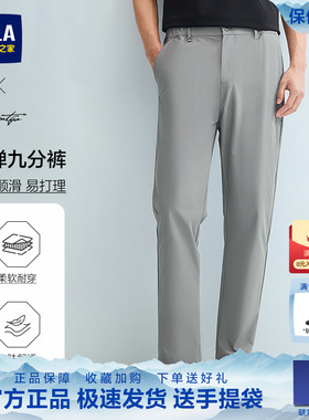HLA/海澜之家轻商务微弹灰色九分裤25春秋新款半松紧腰休闲裤子男