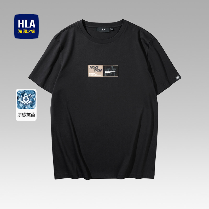 HLA/海澜之家POWER YOUNG系列凉感T恤2025夏季新款圆领短袖男