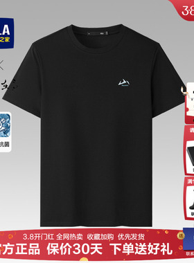 HLA/海澜之家马年贺岁黑色男士短袖T恤26夏季新款时尚凉感半袖男