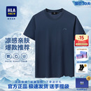 中年爸爸体恤上衣半袖 HLA 男 新款 t恤26夏季 海澜之家父亲短袖 男士
