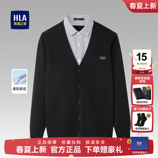 领打底针织衫 假两件加厚宽松中老年爸爸衬衫 海澜之家黑色长袖 HLA